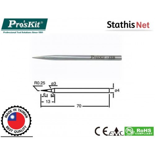 Μύτη κολλητηριού 0.25mm SI-S120T-4SB για το κολλητήρι 8PK-S120NB-30/40  Pro'sKit Μύτη κολλητηριού 0.25mm SI-S120T-4SB για το κολλητήρι 8PK-S120NB-30/40  Pro'sKit