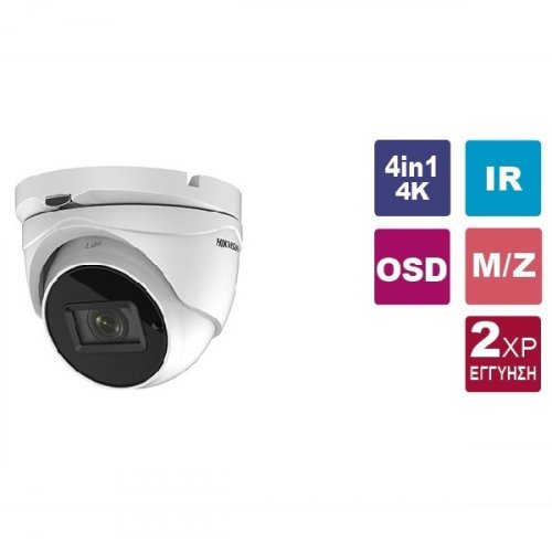 Κάμερα Dome IR 2.7~13.5mm IP67 Turbo-HD 8MP (4K) DS-2CE79U1T-IT3ZF Hikvision