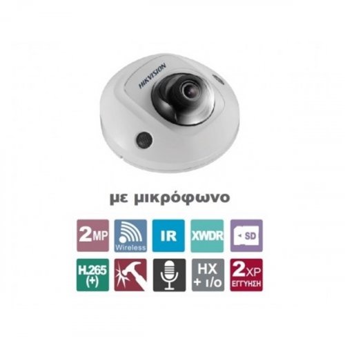 Κάμερα Dome mini 2.8mm ασύρματη EasyIP 2.0 2MP DS-2CD2543G0-IWS Hikvision