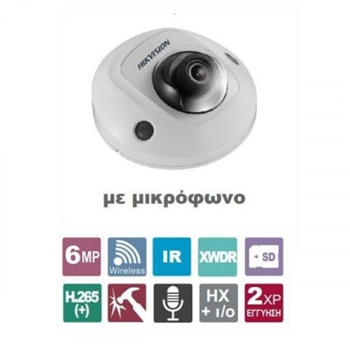 Κάμερα Dome mini 2.8mm ασύρματη EasyIP 2.0 6MP DS-2CD2543G0-IWS Hikvision