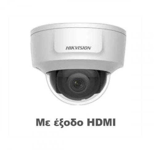 Κάμερα Dome 2.8mm IP IP67 2MP DS-2CD2125G0-IMS Hikvision