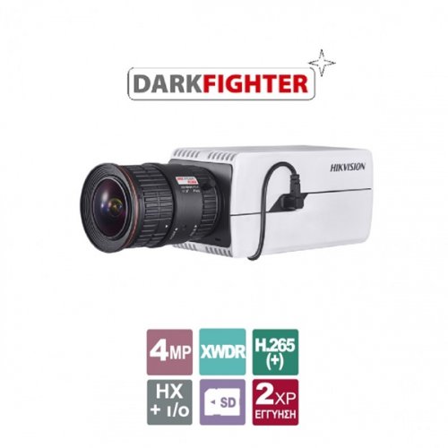 Κάμερα Box Smart IPC 2MP DS-2CD5026G0-AP Hikvision