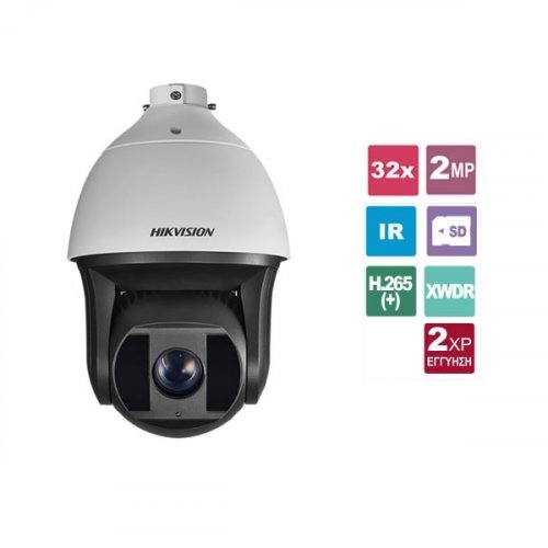 Κάμερα Speed Dome 4.8~153mm Easy IP 3.0 2MP DS-2DE5232IW-AE Hikvision