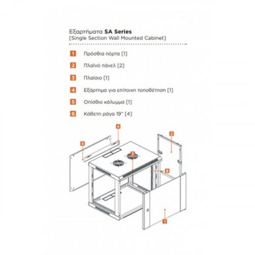 Rack 19'' 22U επιτοίχιο μονό Π60xΒ45xΥ108cm SΑ6422 SUT