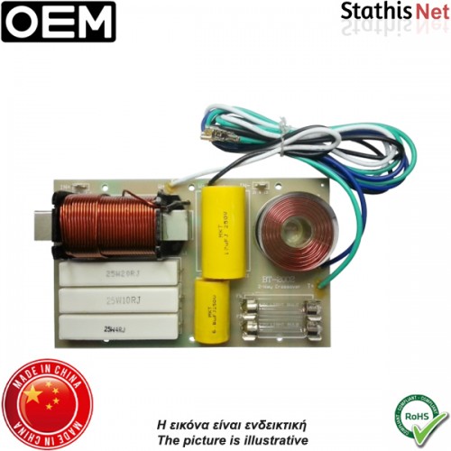 Crossover 2 δρόμων 8Ω 500W BT-2002 OEM