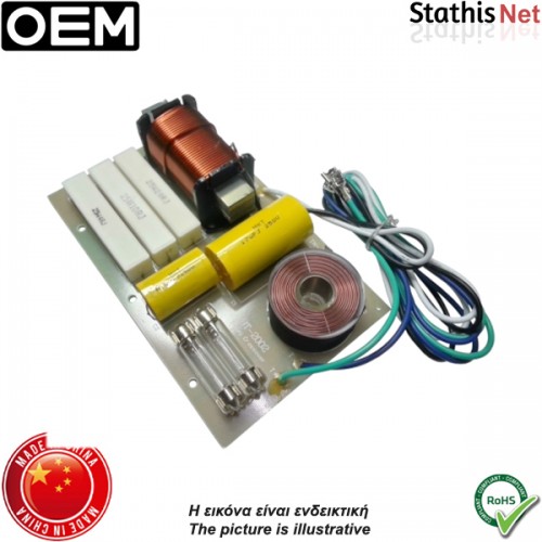 Crossover 2 δρόμων 8Ω 500W BT-2002 OEM