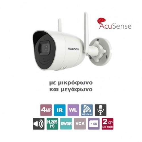 Κάμερα Bullet ασύρματη 2.8mm IP 4MP AcuSense DS-2CV2046G0-IDW Hikvision