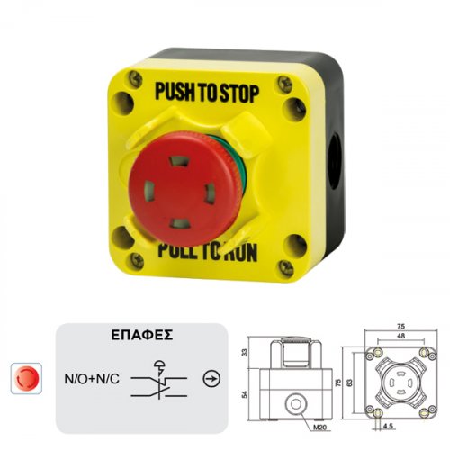 Μπουτονιέρα στεγανή εξωτερική emergency stop 1 x N/O + 1 x N/C GM01P4SP Giovenzana