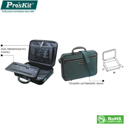 Βαλίτσα εργαλείων υφασμάτινη από πολυεστέρα 390x280x75mm 8PK-2003-P Pro'sKit