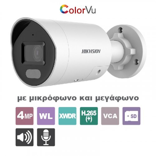 Κάμερα Bullet 4MP ColorVu 2.0 IP67 DS-2CD2047G2-LU/SL2.8 Hikvision