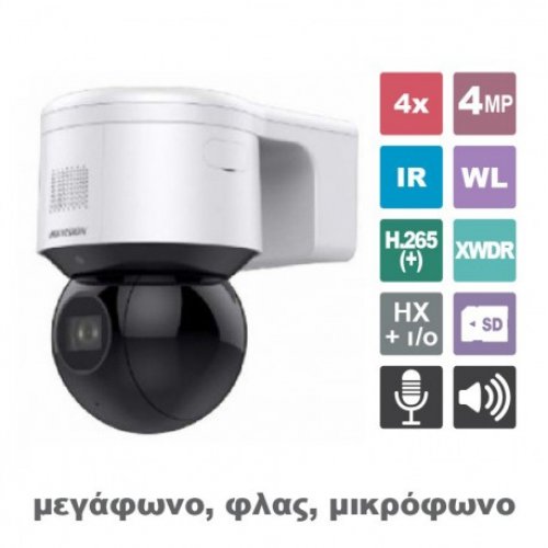 Κάμερα Speed Dome PTZ 2.8~12mm Easy IP 3.0 4MP DS-2DE3A404IW-DE Hikvision