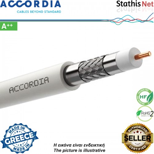 Καλώδιο 75ohm Vector HF DCA DGS1500 ACCORDIA