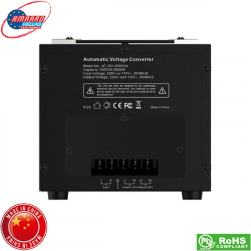 Μετατροπέας τάσης αυτομετασχηματιστής 230V AC In -> Out 110V AC 45A 5000W AT-501 Amarad