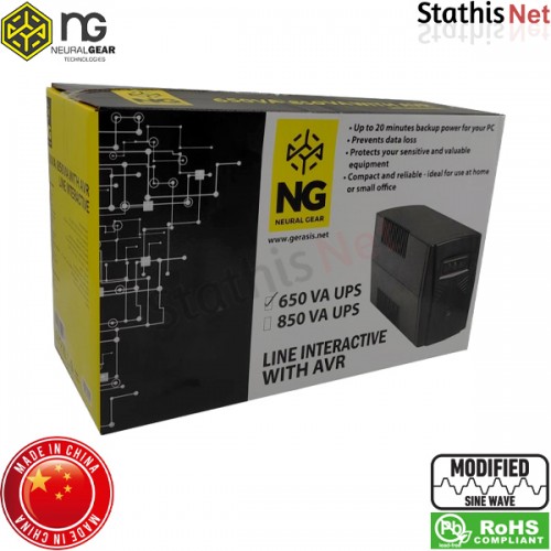 Ups Line Interactive 650VA τροποποιημένου ημιτόνου NG-UPS650-USB NEURAL GEAR