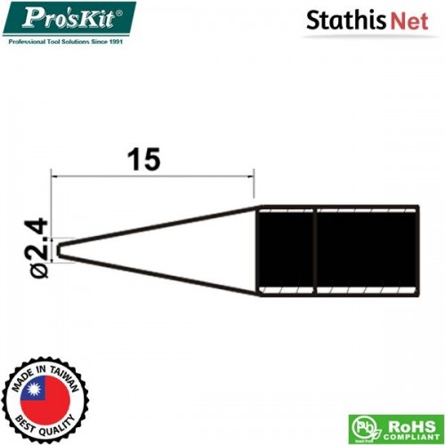 Μύτη κολλητηριού γκαζιού 2.4mm 5GS-23T01 για το κολλητήρι GS-23K Pro'sKit