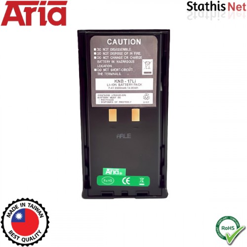 Μπαταρία 7.4V 2000mAh Li-Ion για πομποδέκτες Kenwood/Intek KNB-17Li Aria