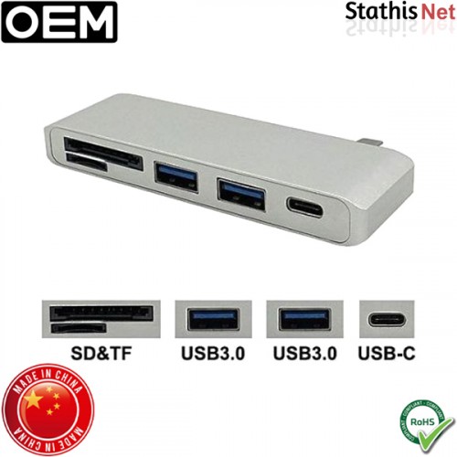 Αντάπτορας Hub Type-C αρσενικό -> 2 x USB 3.0 + Type-C + SD Card + Micro SD Card OEM