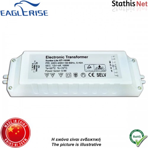 Μετασχηματιστής ηλεκτρονικός 230V -> 1 x 12V 150VA SET-04-150 Amarad Hellas