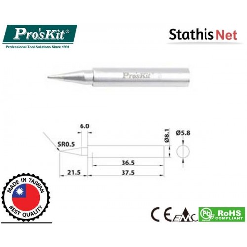 Μύτη κολλητηριού τύπου Β 0.5mm 5SI-131-B για το κολλητήρι SI-131B Pro'sKit