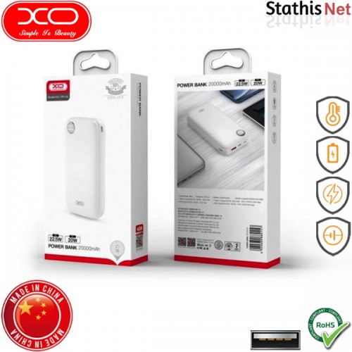 Power bank 20000mAh 22.5W με θύρα USB-A και με θύρα Type-C QC22.5W + PD20W λευκό PR145 XO