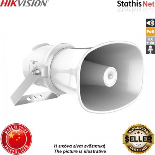 Κόρνα δικτυακή 9.3" x 6.9" 7W 8Ω IP67 DS-QAZ1307G1T-E άσπρo Hikvision