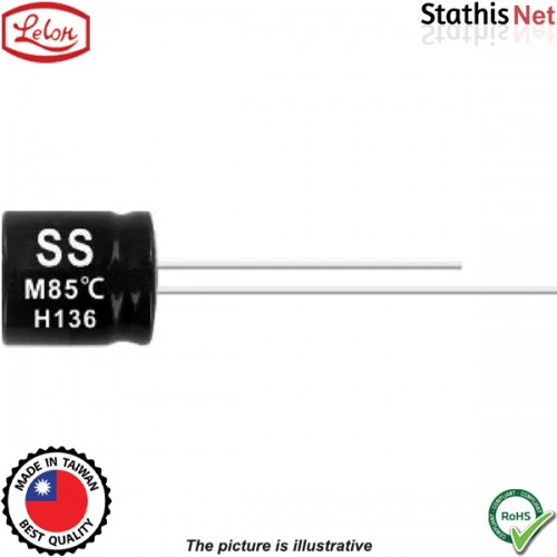 Πυκνωτής ηλεκτρολυτικός αλουμινίου mini 50V 1μF 85°C 4x5mm SS Lelon