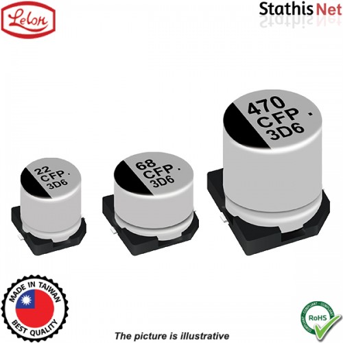 Πυκνωτής ηλεκτρολυτικός αλουμινίου SMD 6.3V 47μF 105°C 5x5.3mm VES Lelon