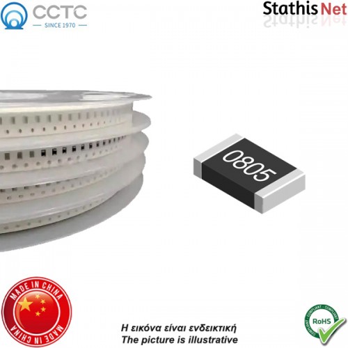 Πυκνωτής MLCC SMD 0805 50V 1nF X7R CCTC
