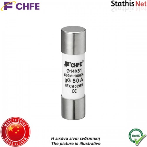 Ασφάλεια κεραμική 14x51mm ταχείας 25Α 500V SGF63 CHFE