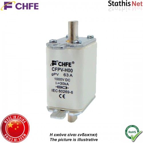 Ασφάλεια μαχαιρωτή φωτοβολταικών 63A 1000V DC gPV H00 CFPV-Η00 CHFE