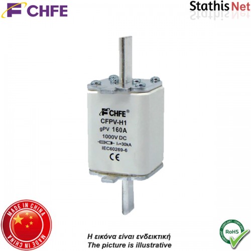 Ασφάλεια μαχαιρωτή φωτοβολταικών 160A 1000V DC gPV H1 CFPV-H1 CHFE