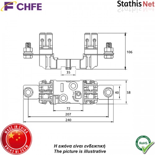 Βάση για μαχαιρωτή ασφάλεια 500A H3 CFPV-H3B CHFE