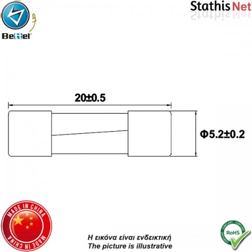 Ασφάλεια κεραμική 5x20mm ταχείας 0.25Α 523 Better
