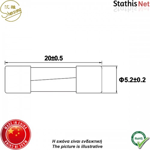 Ασφάλεια γυαλάκι 5x20mm ταχείας 0.125Α S1018 Shenxiong