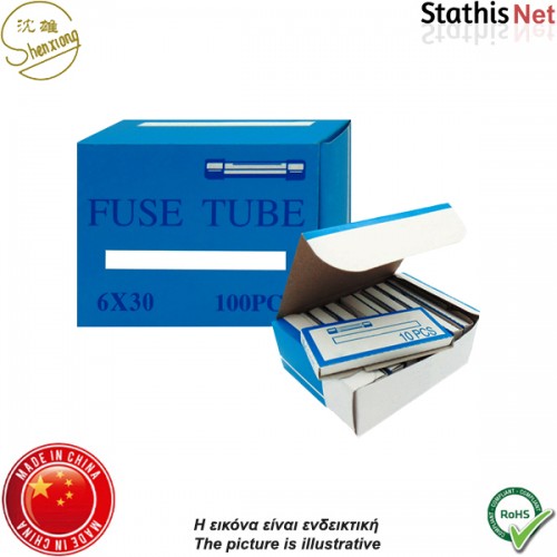 Ασφάλεια γυαλάκι 5x20mm ταχείας 0.125Α S1018 Shenxiong