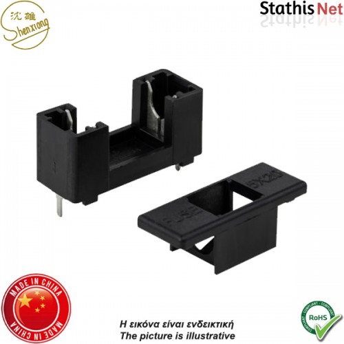 Ασφαλειοθήκη τυπωμένου PCB με καπάκι 5x20mm 6A S1052 μαύρη Shenxiong