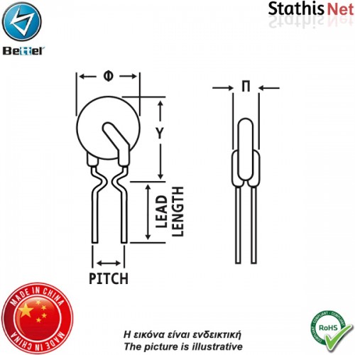Ασφάλεια επαναφοράς PPTC 60V 3A BDG-300 Better