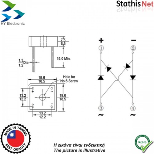 Γέφυρα ανόρθωσης 8A 200V τετράγωνη πλαστική BR802G (KBPC802) HY Electronic