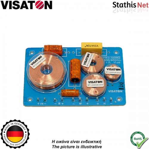 Crossover 3 δρόμων 8Ω 160W HW3/120NG 5412 VISATON