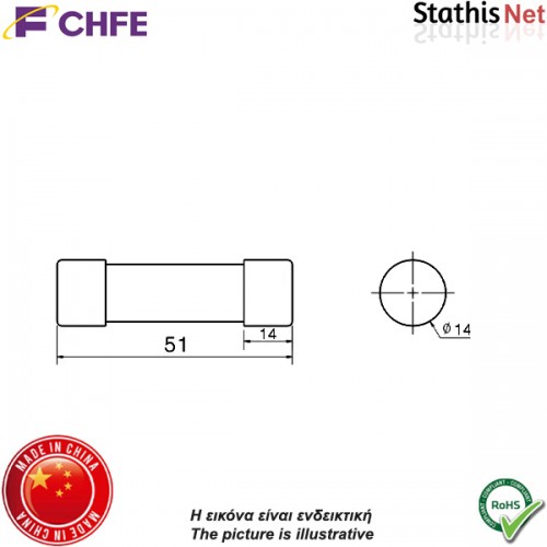 Ασφάλεια κεραμική 14x51mm ταχείας 2Α 500V SGF63 CHFE