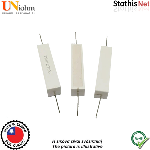 Αντίσταση 15 WATT 15K ohm ±5% οριζόντια κεραμική τουβλάκι UniOhm Αντίσταση 15 WATT 15K ohm ±5% οριζόντια κεραμική τουβλάκι UniOhm