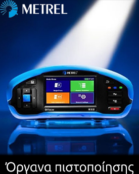 Certification Instruments