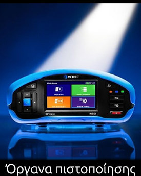 Certification Instruments