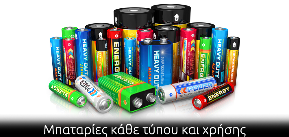 Batteries v1
